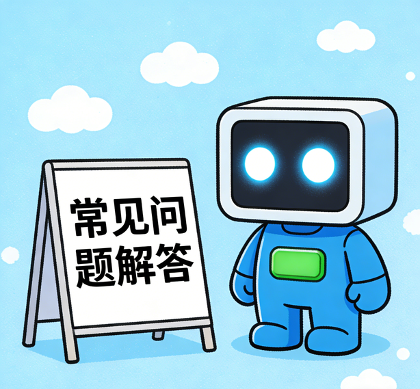 武汉杏悦平台常见问题